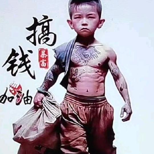 别說話