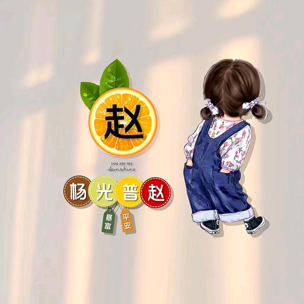 💞ℳ万般皆是命꧔ꦿ