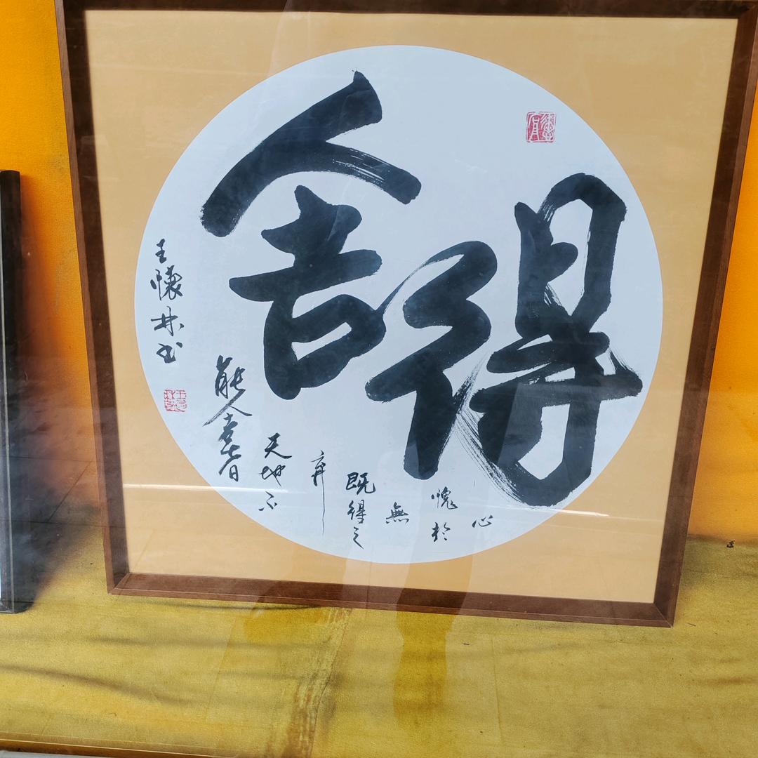 杨家将