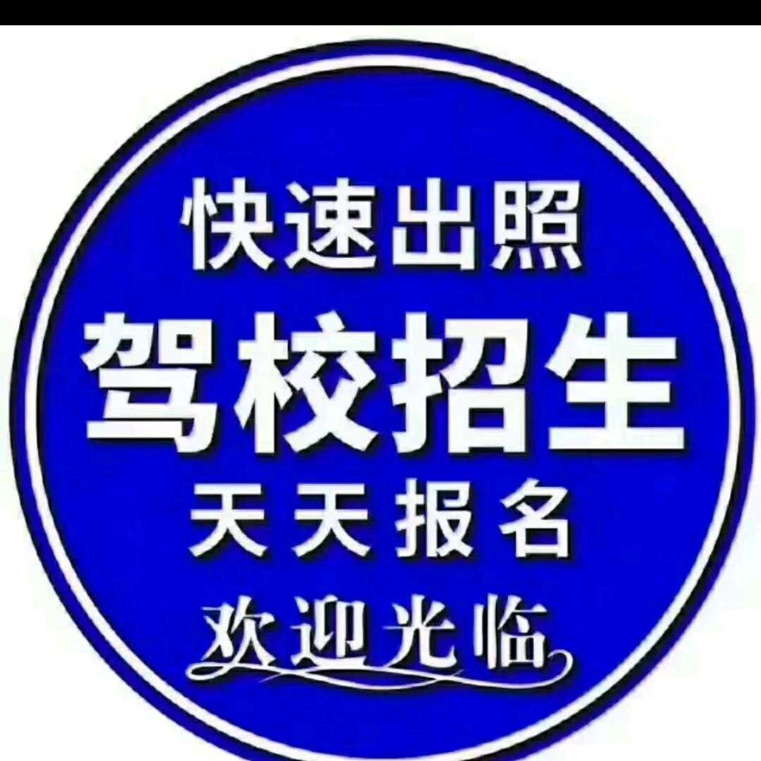 @涛哥，帮扶驾考困难户