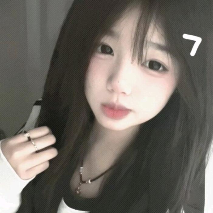 嗯…