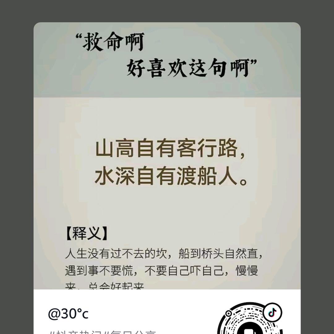@㞮孞