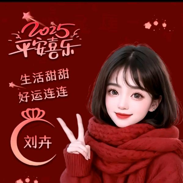 心语🔅