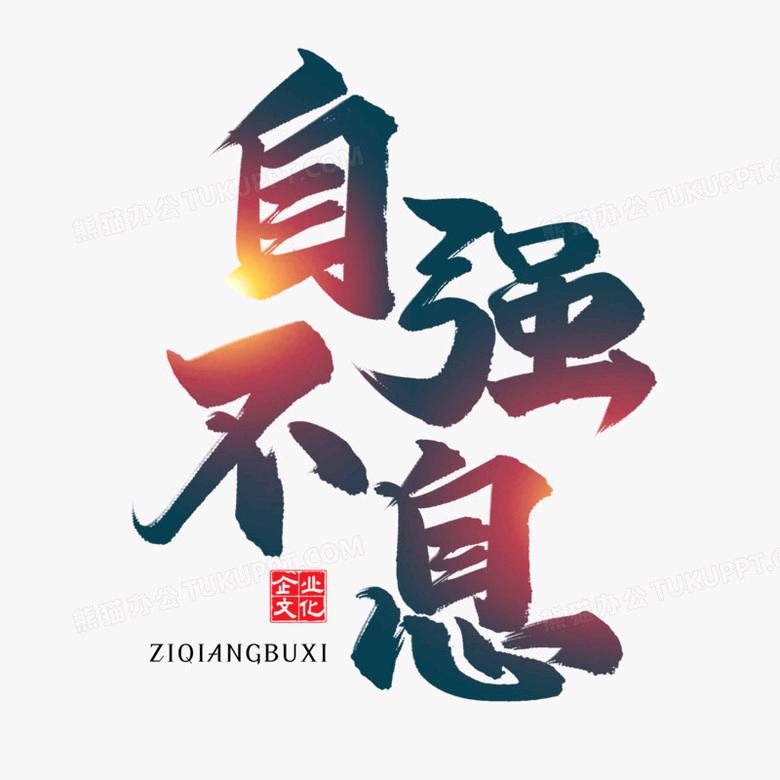 美烁家居
