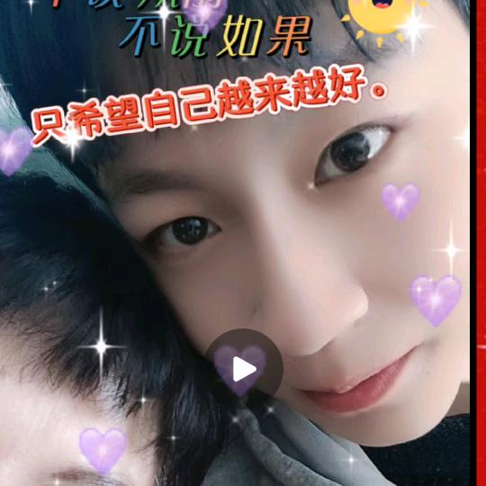 幸福快乐