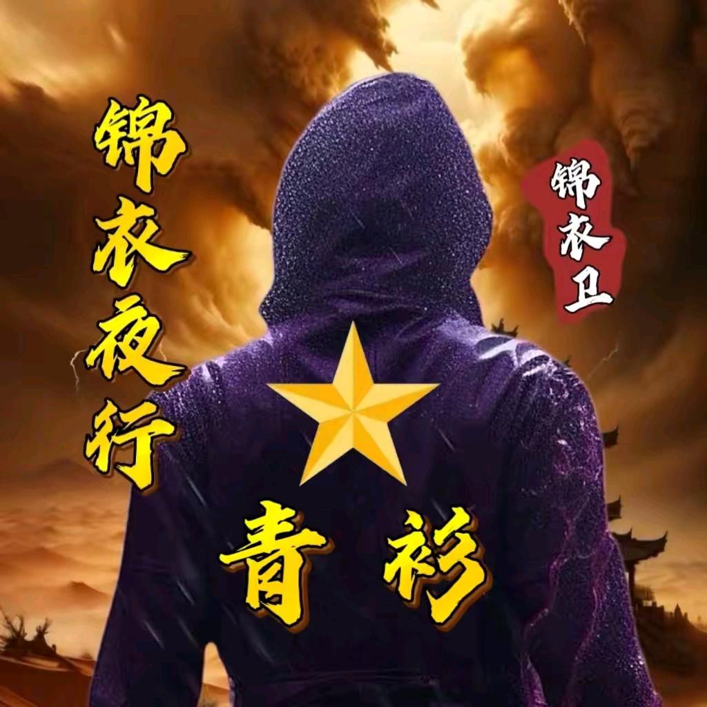 过江龙