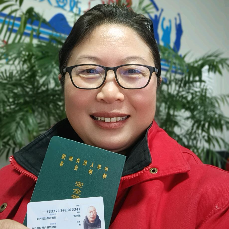 世环教育刘老师