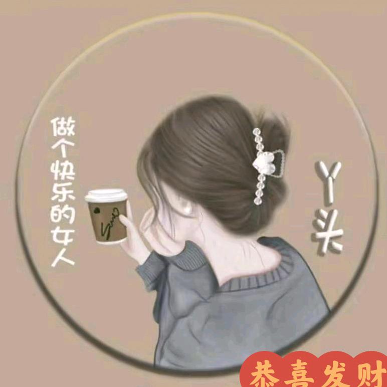爱上手写