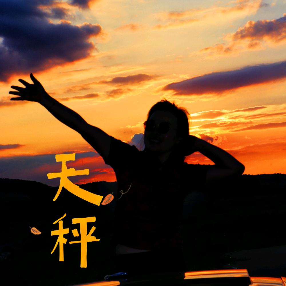 陌凡