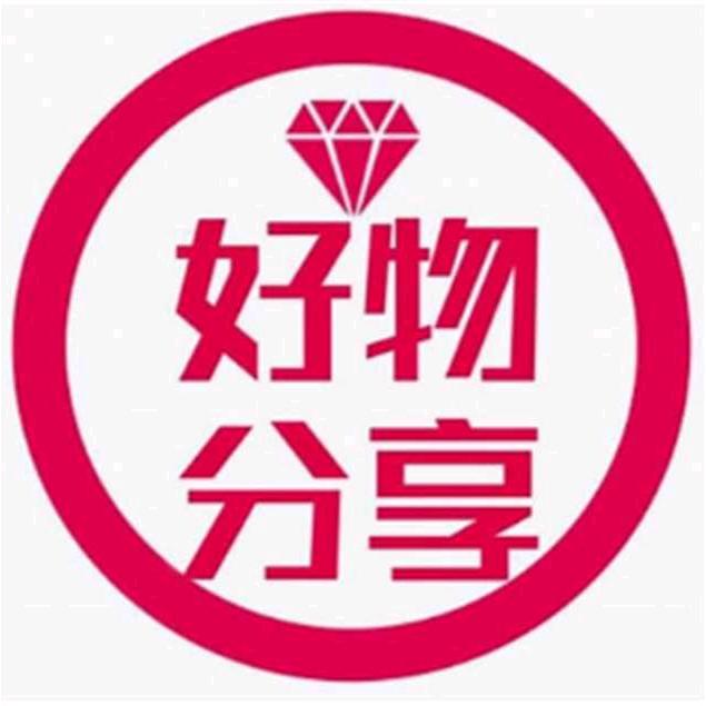 凌静哥好物优选