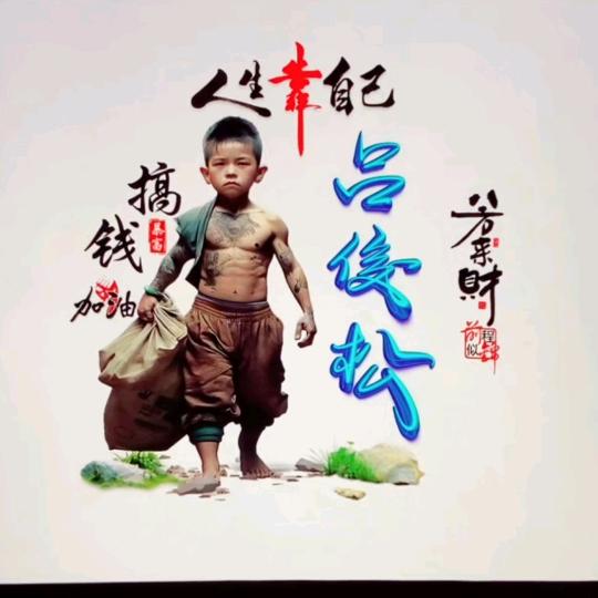 奥特曼/打小怪兽