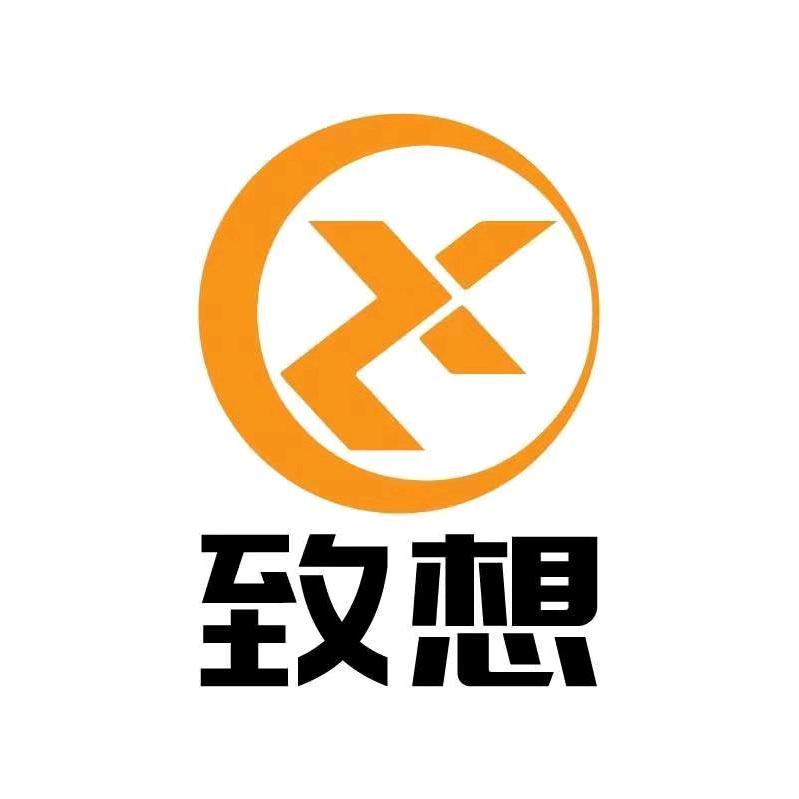 深圳致想广告装饰有限公司