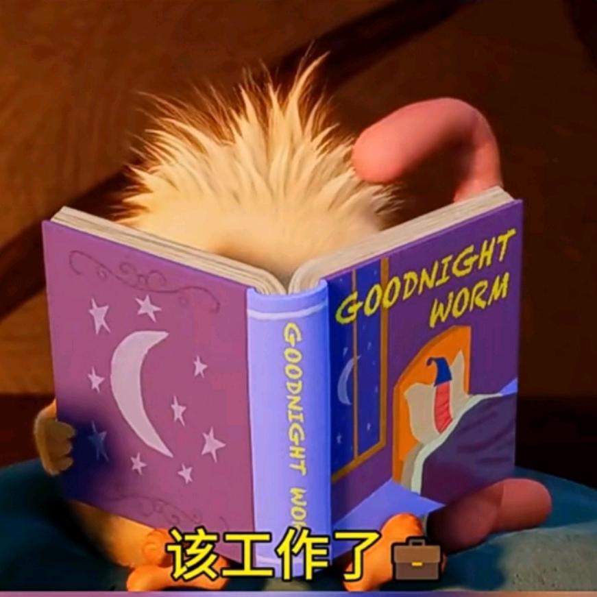 米米好物