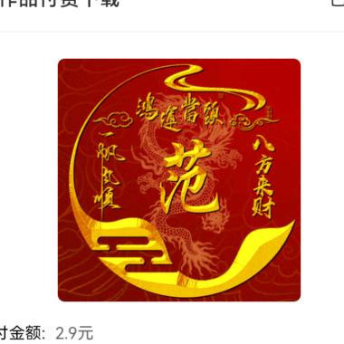 温柔⭐️⭐️