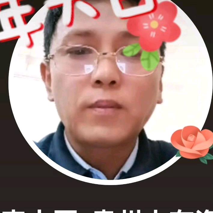我是海哥