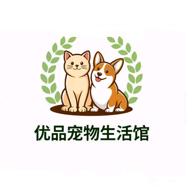 优品宠物生活馆