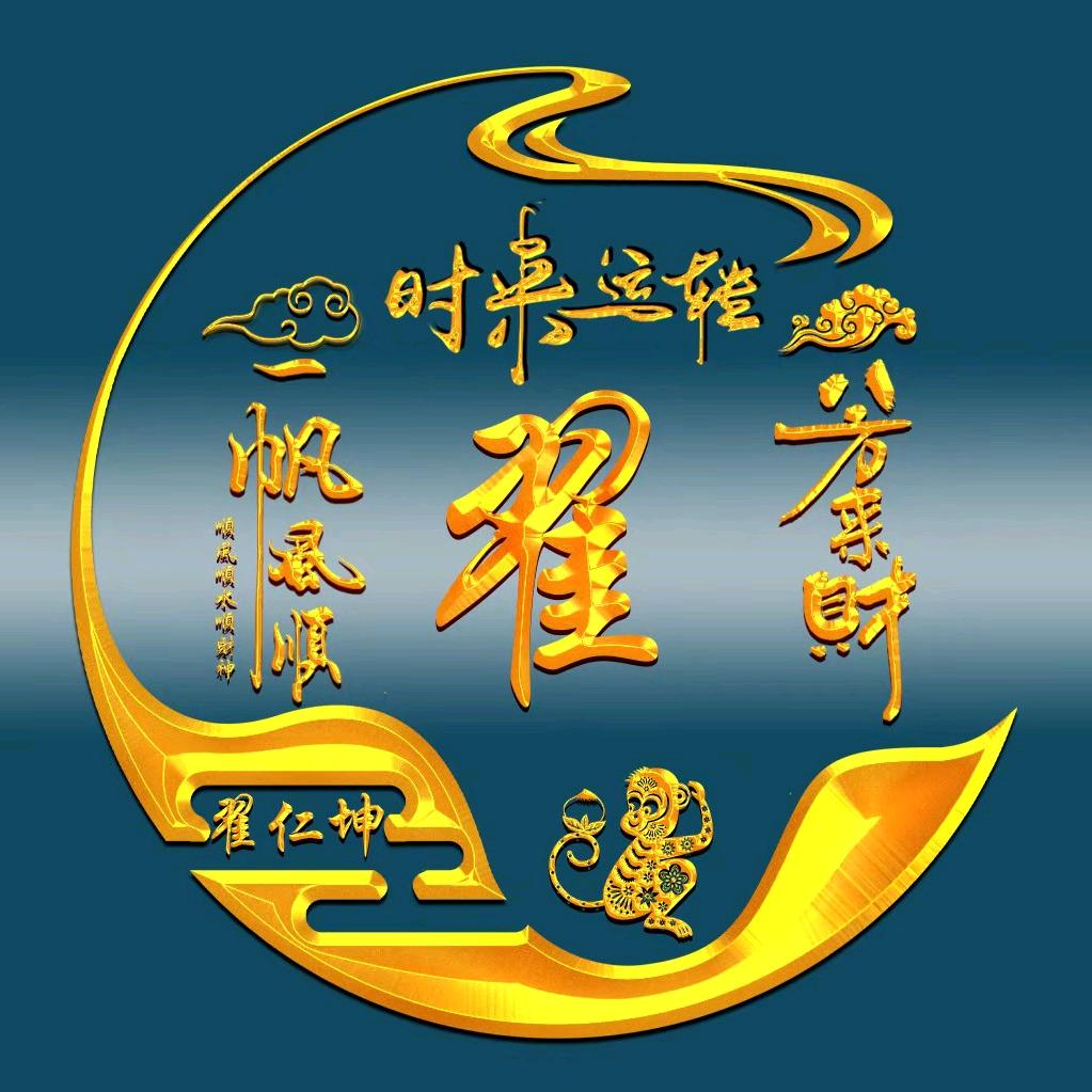 双宾
