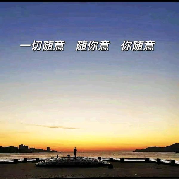 🚬꧔ꦿ敬🍻过往°: ᭄ℳ๓