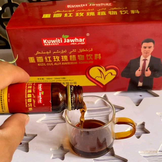 黑爷