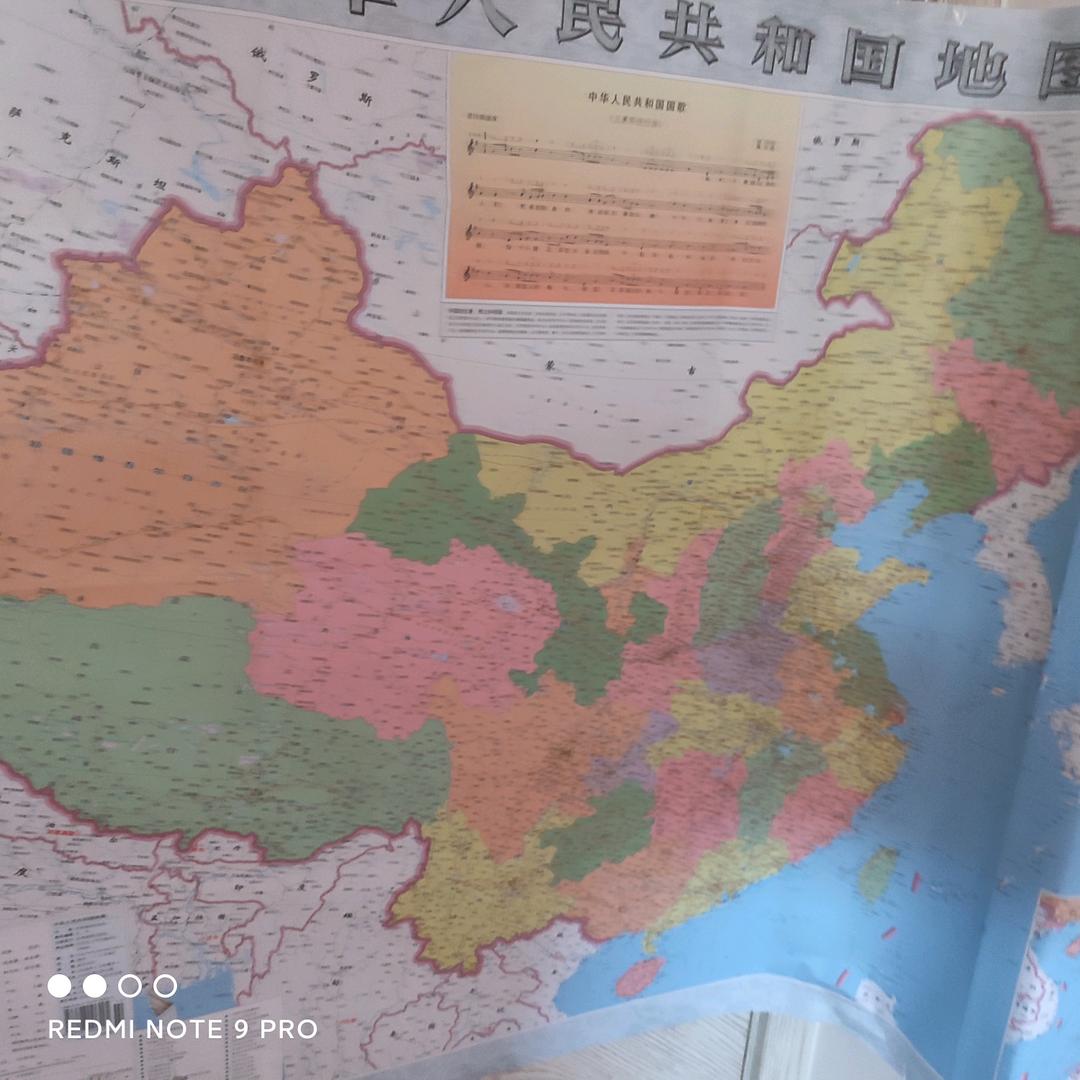 风永转