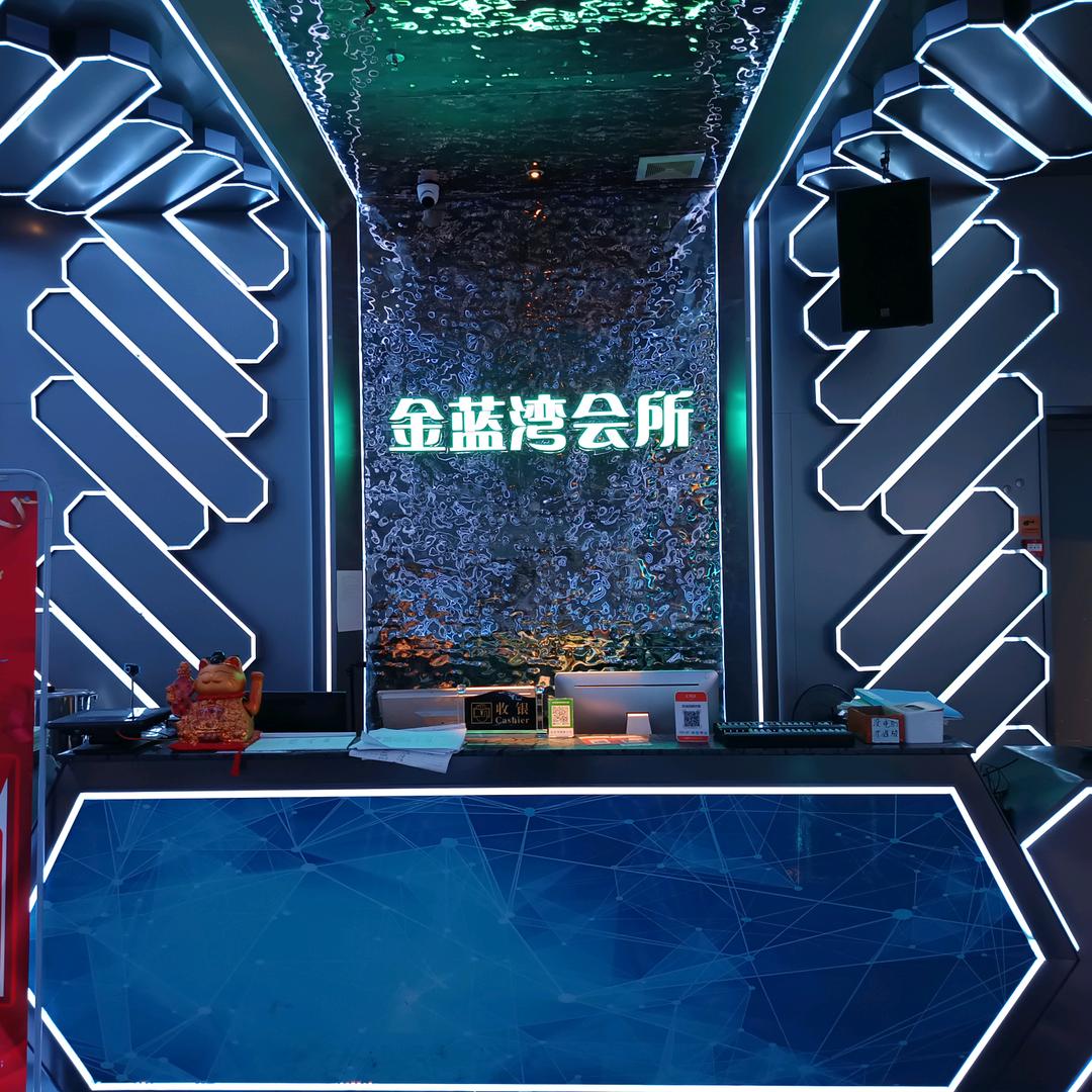 金蓝湾沐足官方号