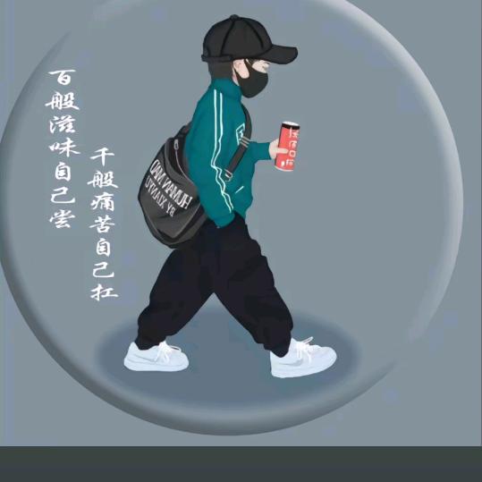 零晨