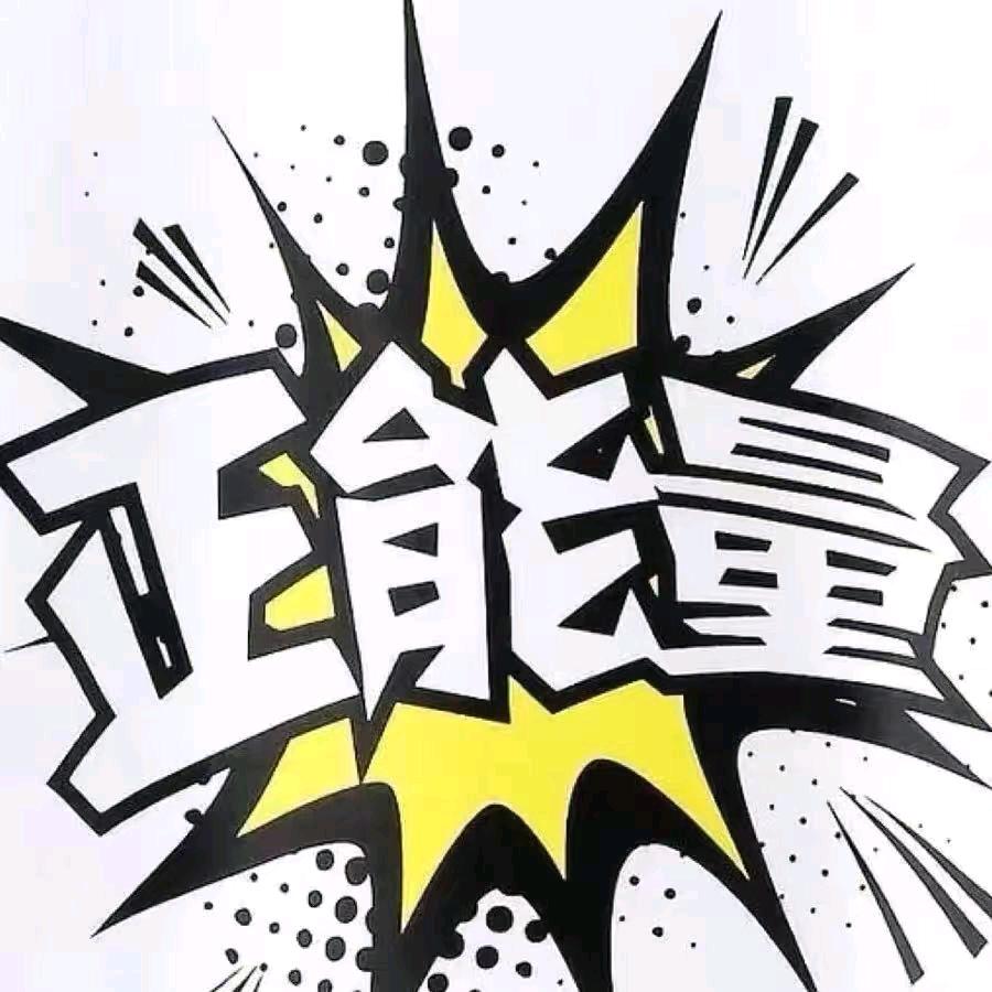 何秀霞