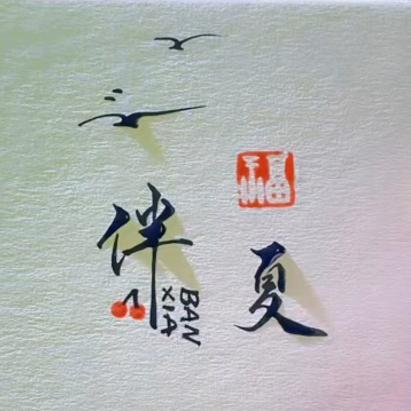 一手蓝莓地流转