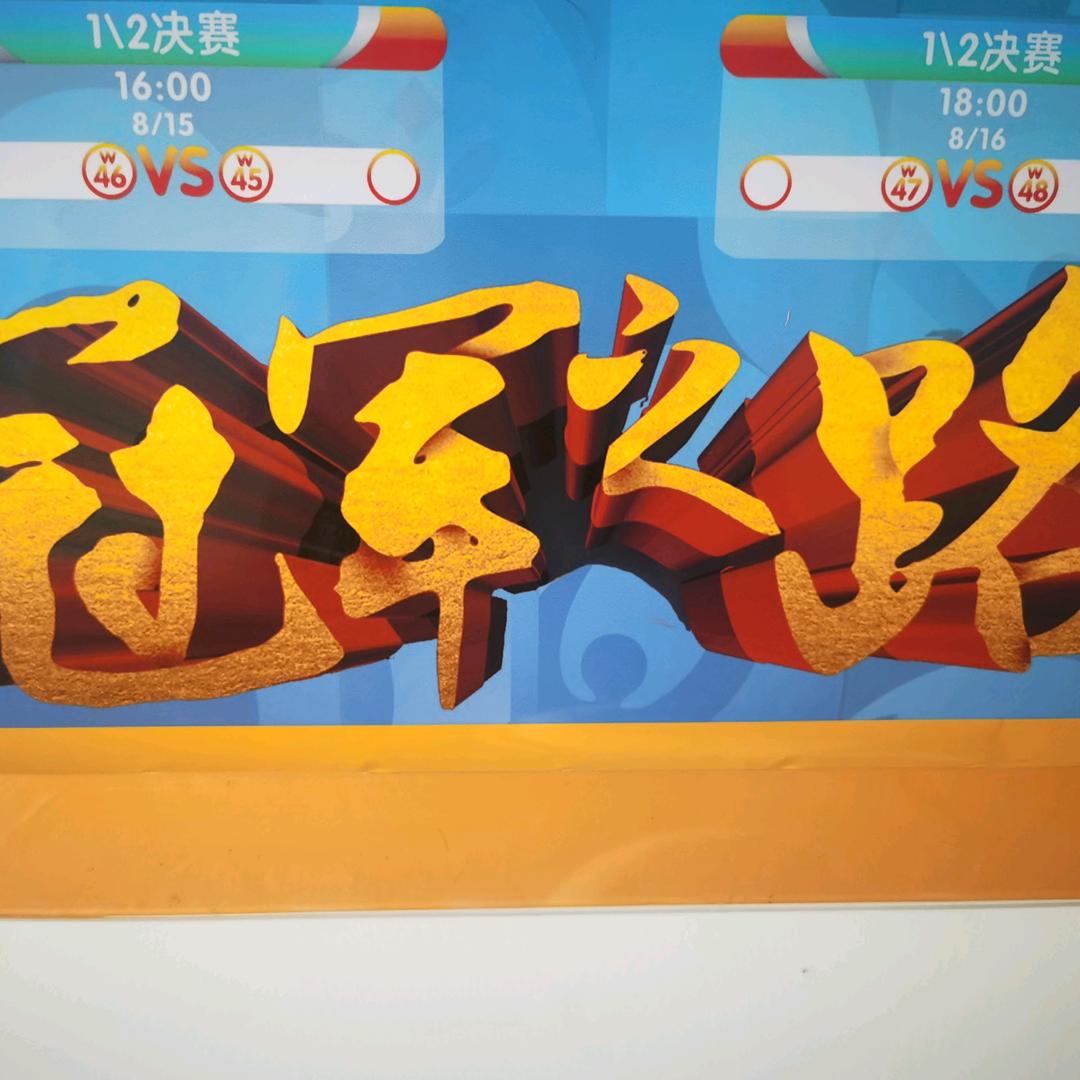彩票店的小牟