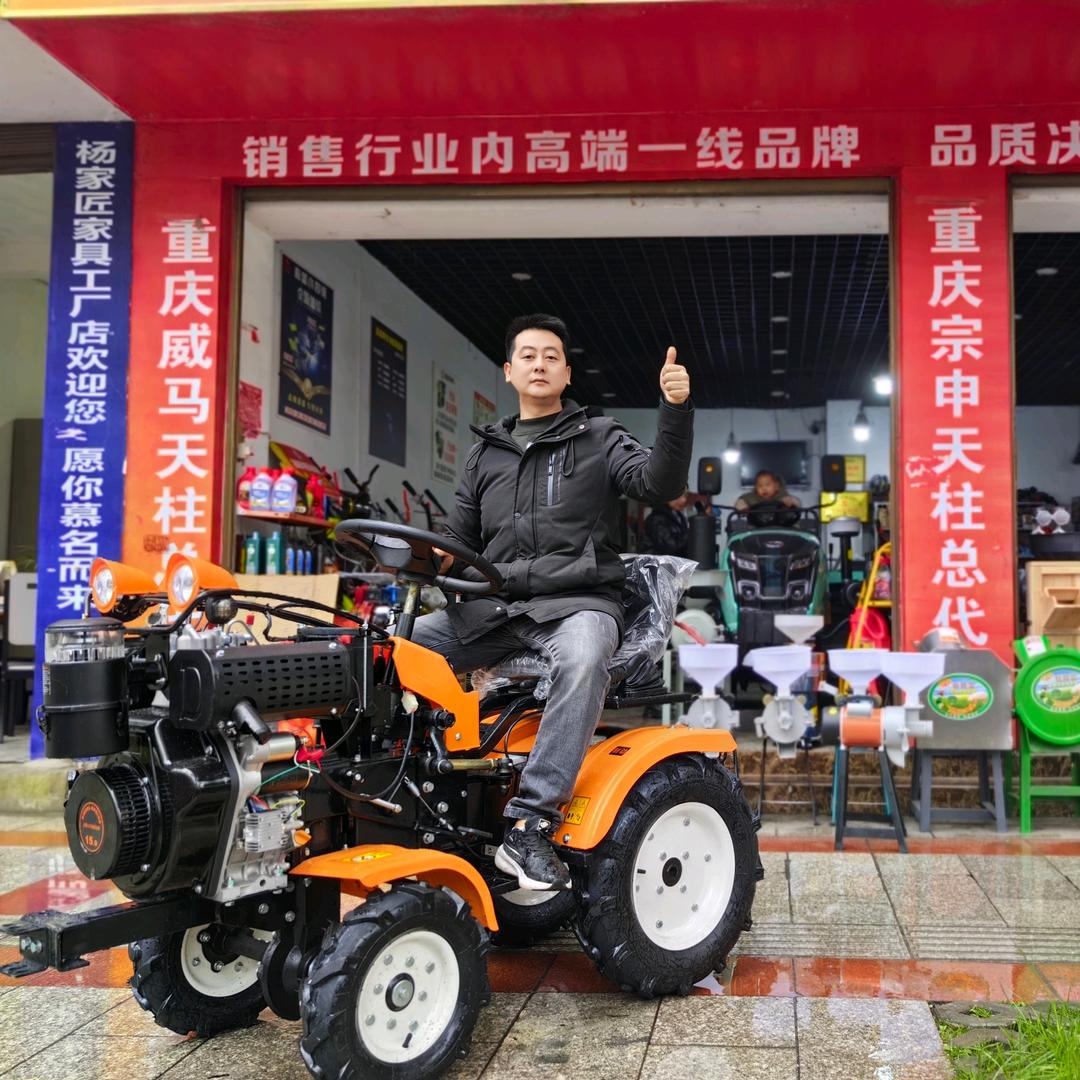 天柱世平农机服务大家😊