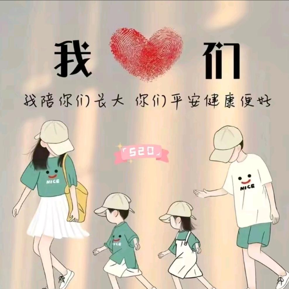 爱自己爱宝贝…😘😘😘