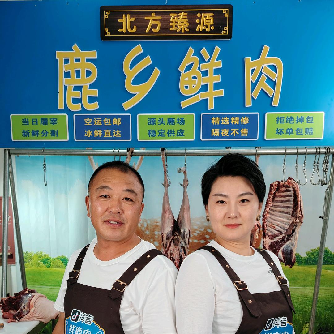 小羽男装