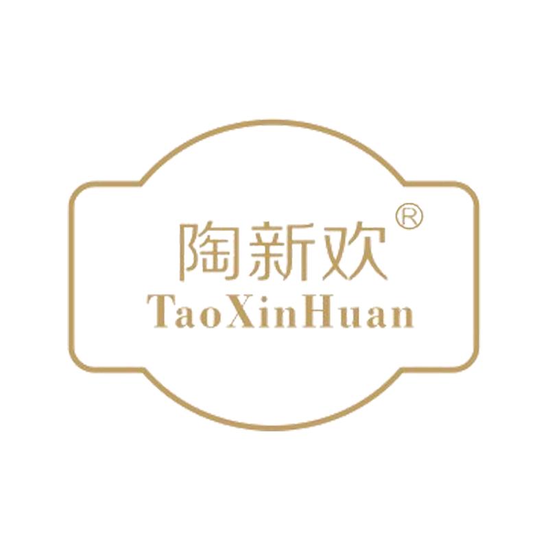 陶新欢内衣服饰