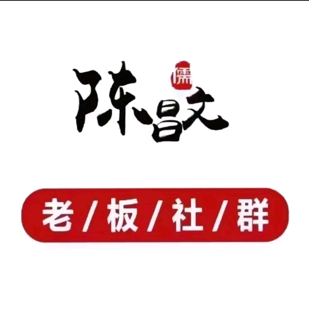 陈昌文团队讲师 利群（招讲师）