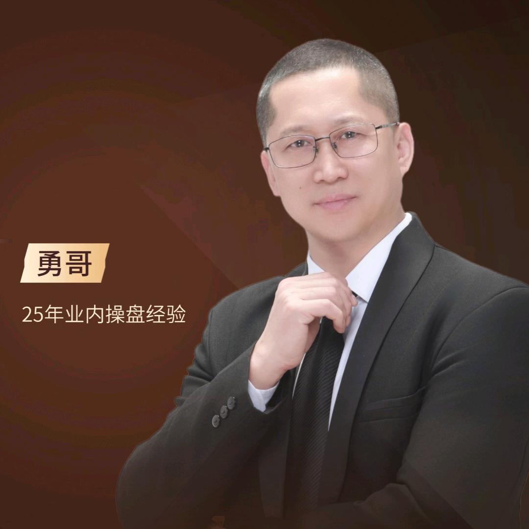 大勇解球