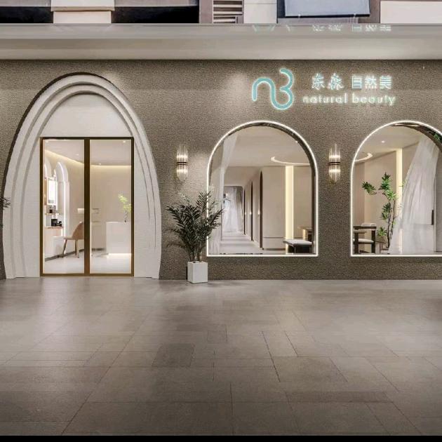 瑞源美容院（大姚店）