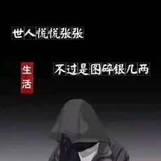 ￥小财神