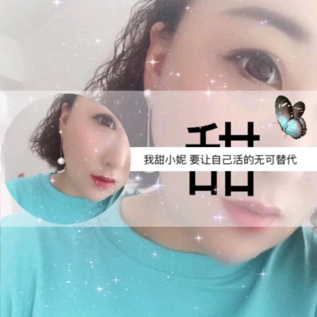 🍂甜小妮⁵²⁰