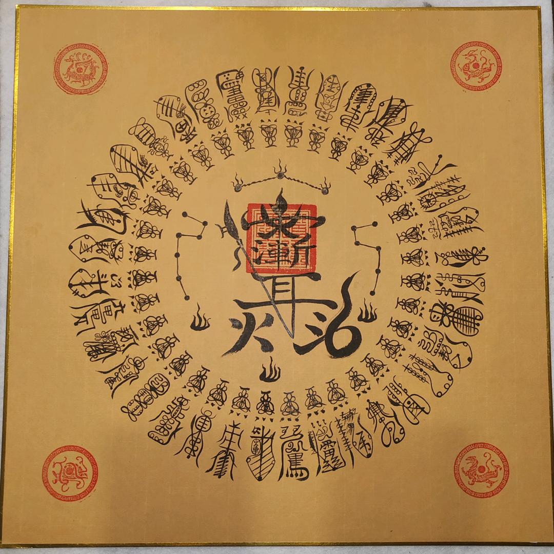 钧行