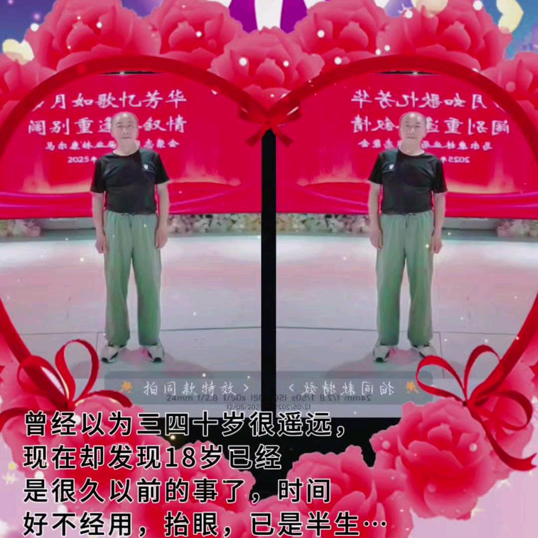 康傚峰