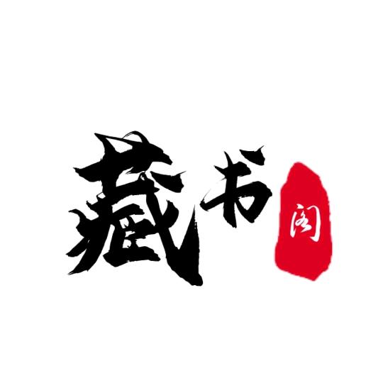 藏书阁&书在橱窗