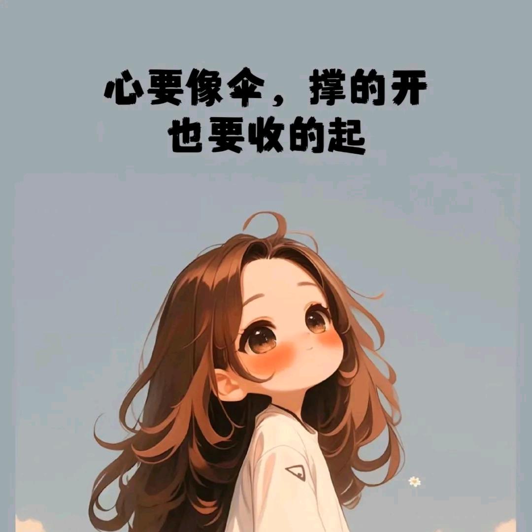 各自安好🌸