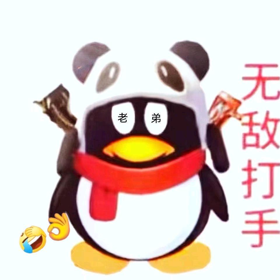 钛困了