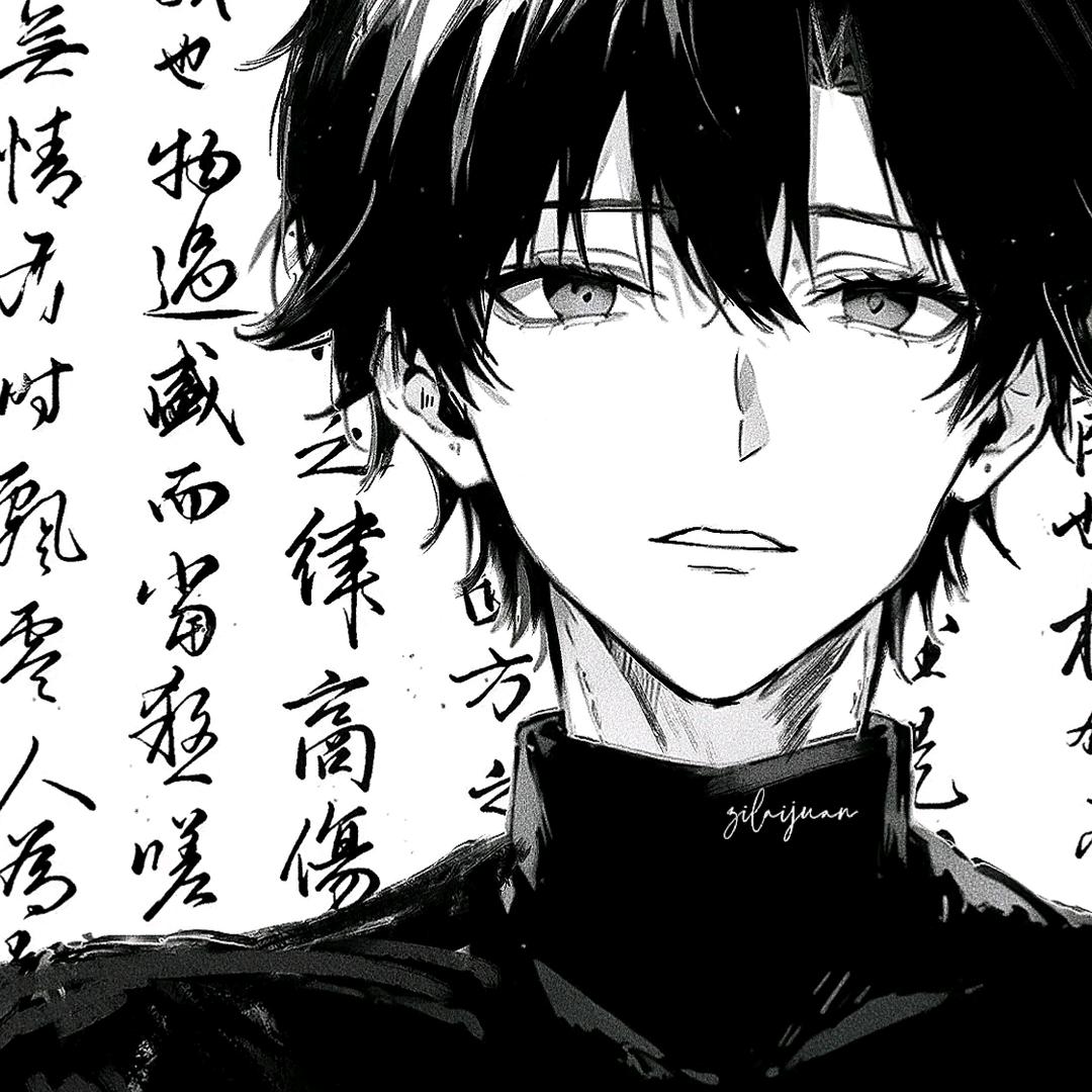 亦安
