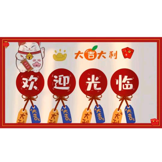 优选百货