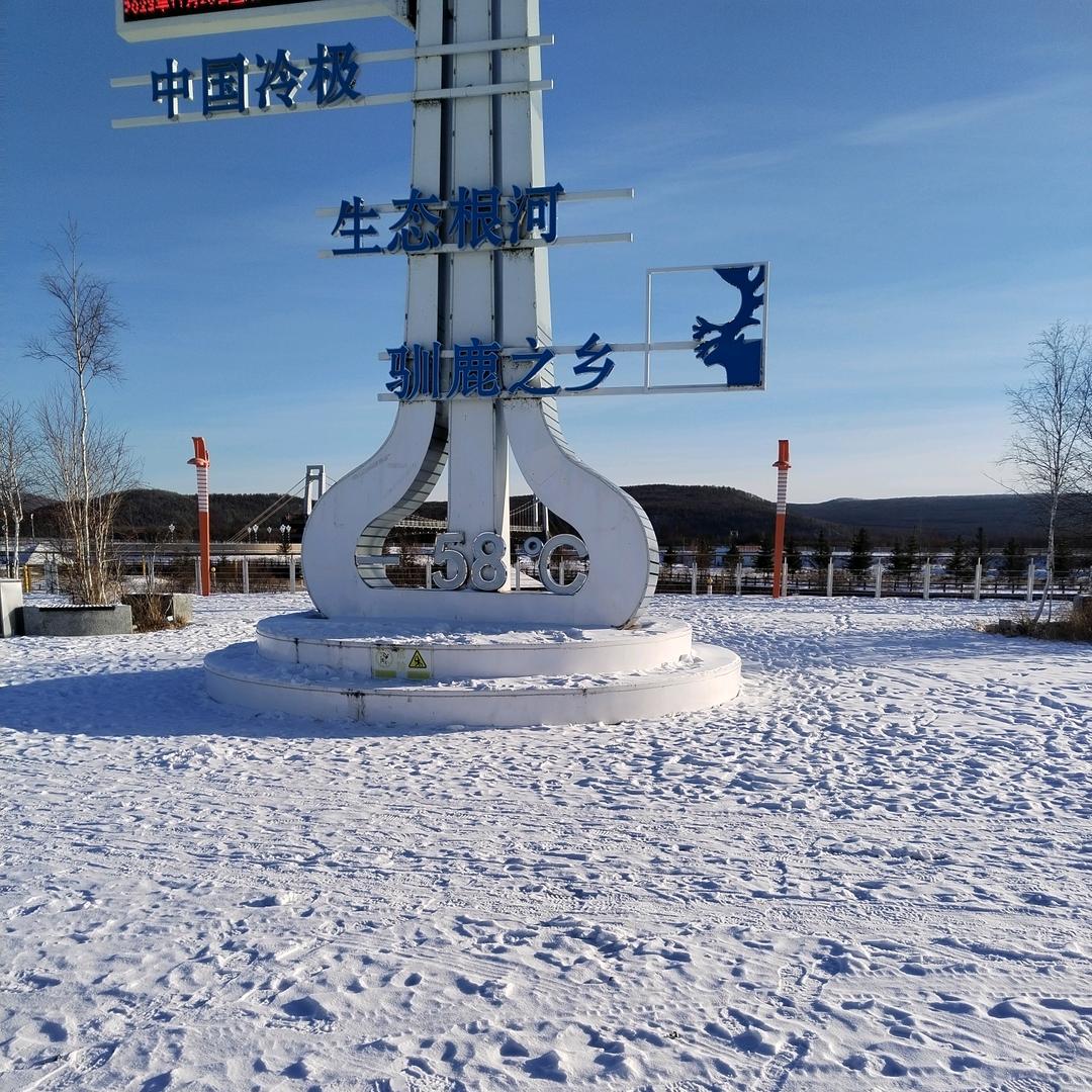 捣鼓