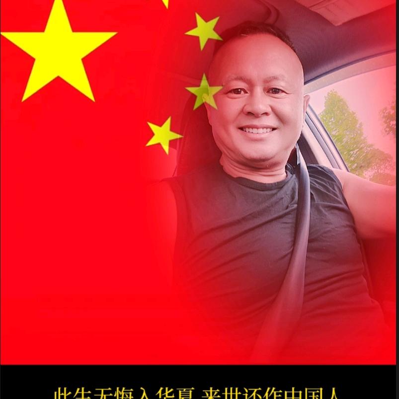 醉墨说笑