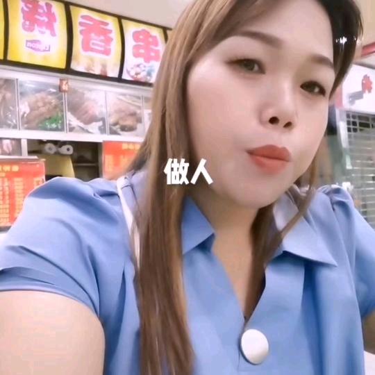 你是我最爰
