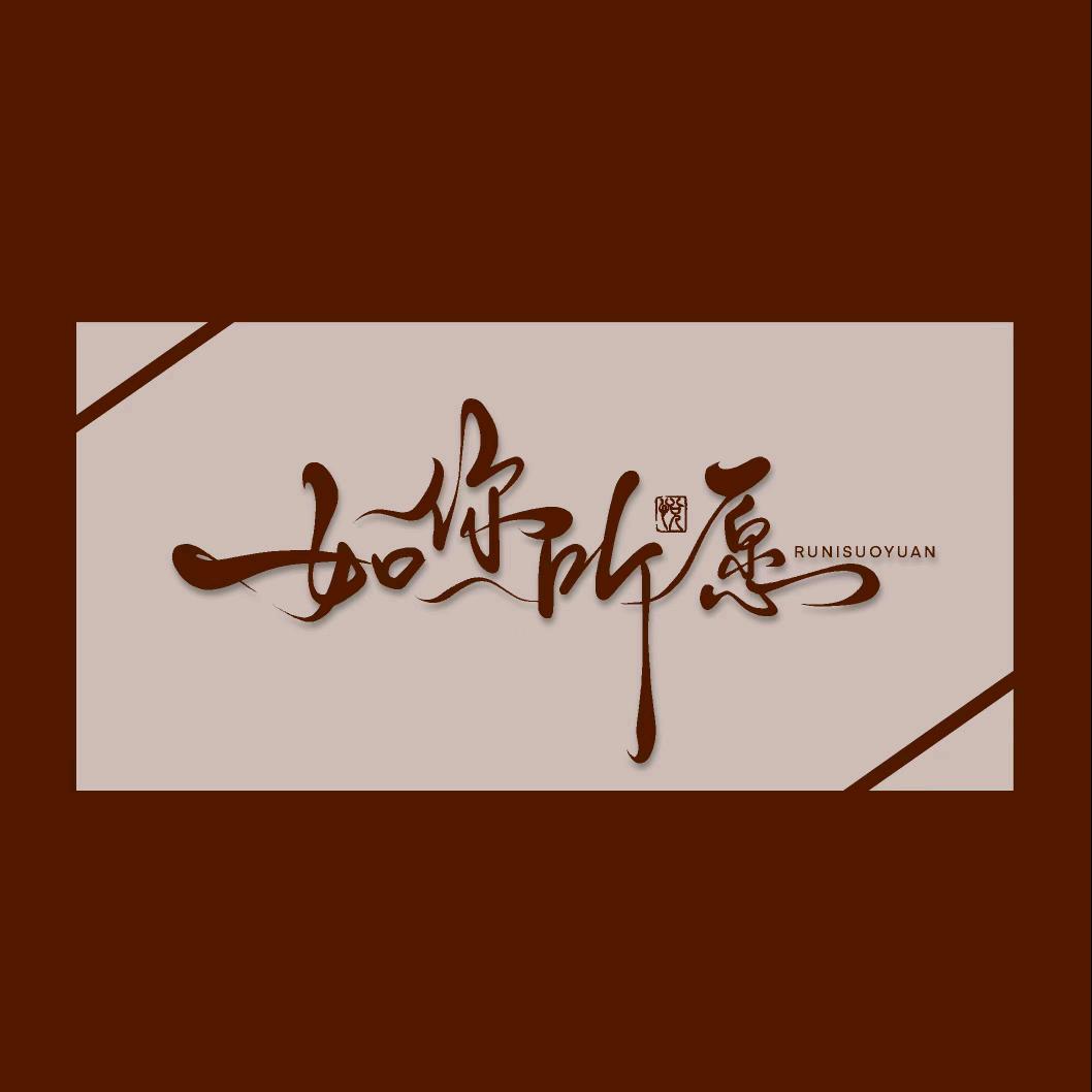 斑小将（三友圣锦花园店）