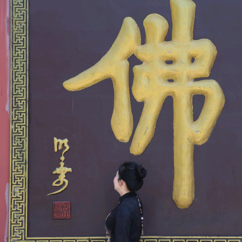 李家府